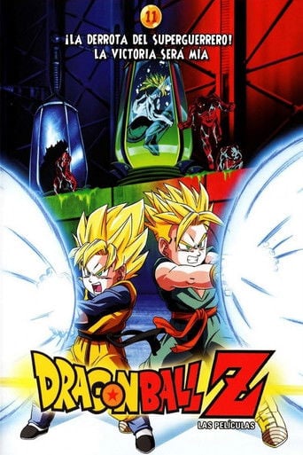 Dragon Ball Z: El combate definitivo poster