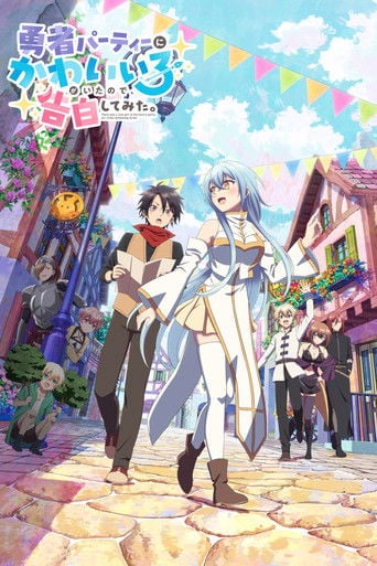 Había una chica linda en el grupo del héroe, así que intenté confesarme a ella poster