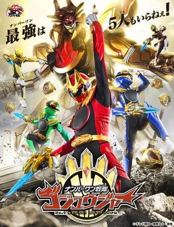 No.1 Sentai Gozyuger poster