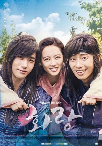 Hwarang: The Beginning poster