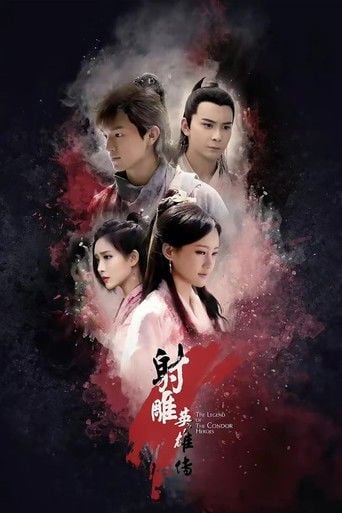 射雕英雄传 poster
