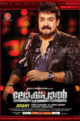 ലോക്പാൽ poster