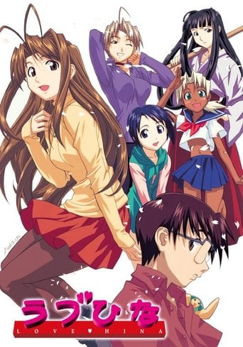 Love Hina poster