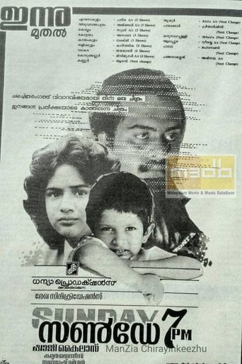 സൺ‌ഡേ 7 പി എം poster