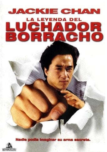 La leyenda del luchador borracho poster