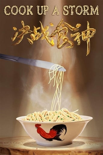 Cook up a storm poster