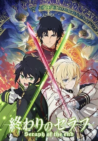 Seraph of the end poster
