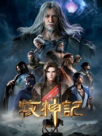 Tales of Herding Gods poster
