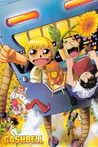 Zatch Bell poster