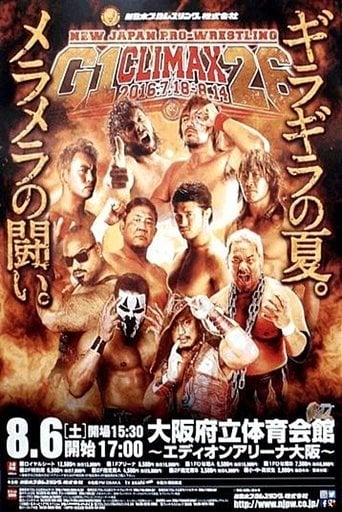 NJPW G1 Climax 26: Day 4 poster
