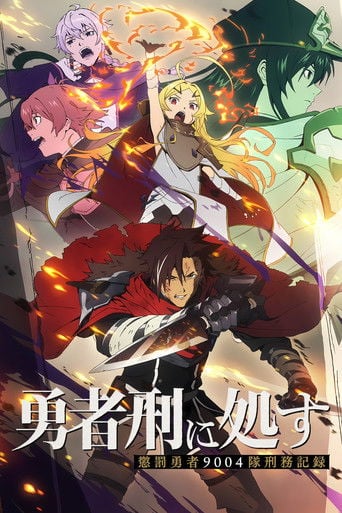 Sentenced to Be a Hero poster