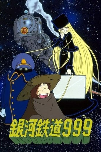 Galaxy Express 999 poster