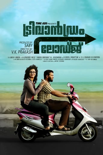 ട്രിവാൻഡ്രം ലോഡ്ജ് poster