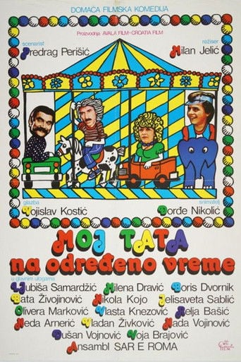 Moj tata na određeno vreme poster