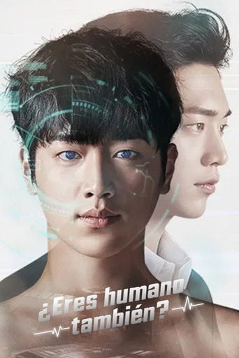 Are You Human Too? poster