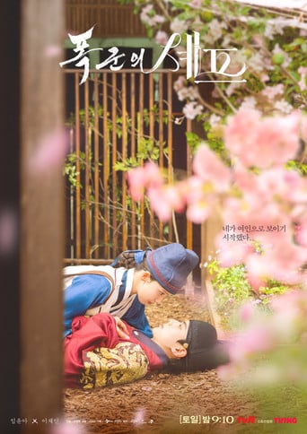 Bon appétit, majestad poster