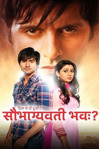 दिल से दी दुआ...सौभाग्यवती भव? poster