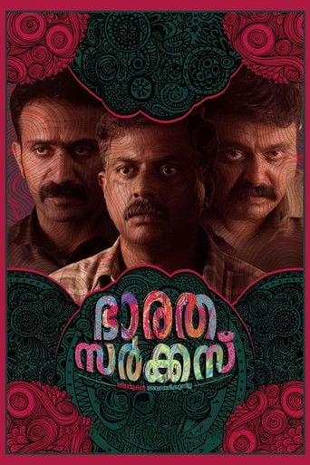 ഭാരത സർക്കസ് poster
