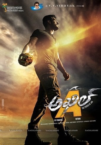 అఖిల్ poster