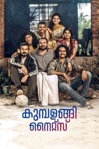 കുമ്പളങ്ങി നൈറ്റ്‌സ് poster