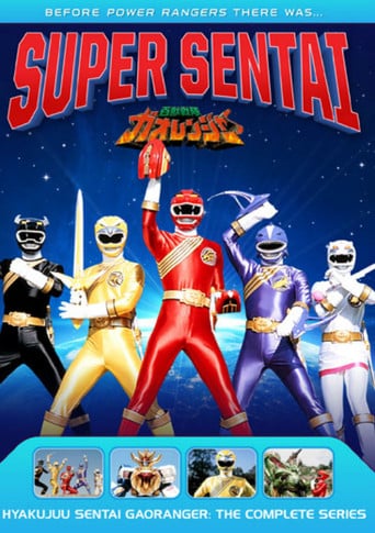 Hyakujū Sentai Gaoranger poster