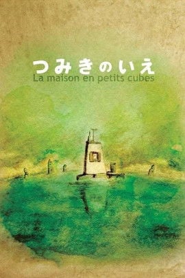 La Maison en Petits Cubes poster