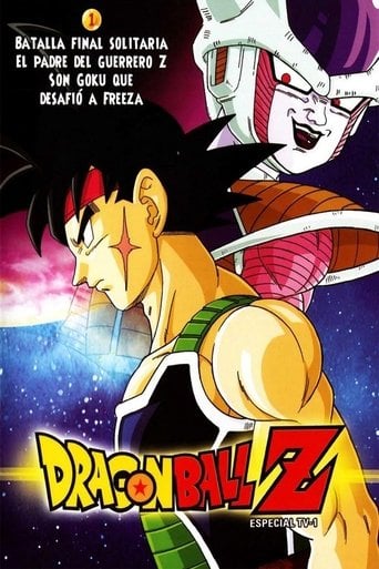 Dragon Ball Z: El último combate poster