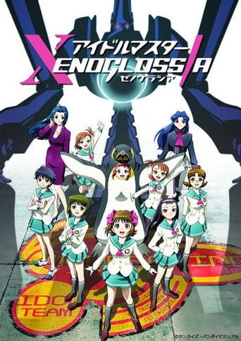 iDOLM@STER Xenoglossia poster