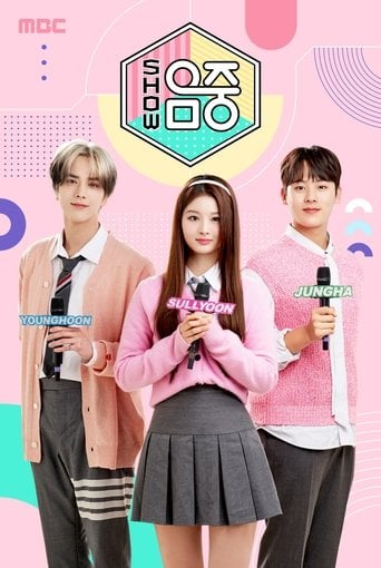 쇼! 음악중심 poster