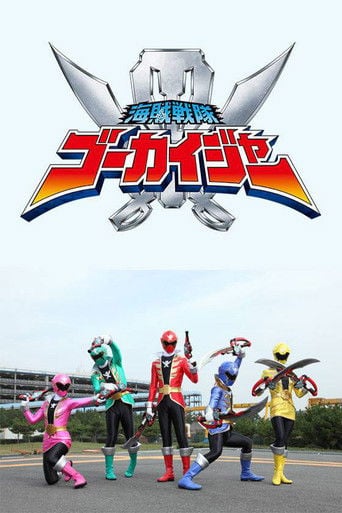 Kaizoku Sentai Gokaiger poster