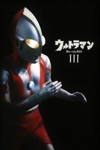 Ultraman poster