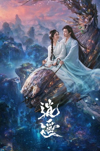 El Alma Sin Nubes poster