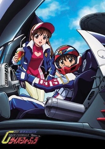 新世紀GPXサイバーフォーミュラ poster