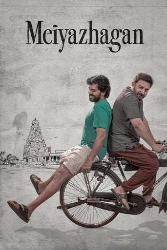 மெய்யழகன் poster
