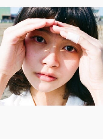 銀杏BOYZ - 愛地獄 poster