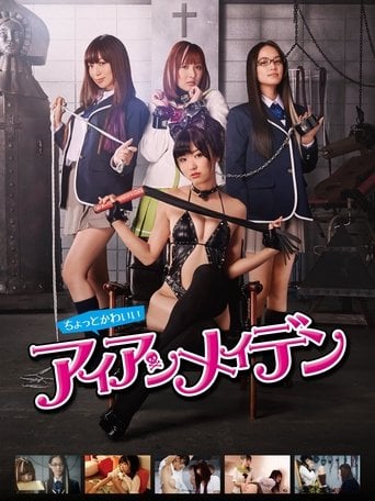 Chotto Kawaii Iron Maiden poster