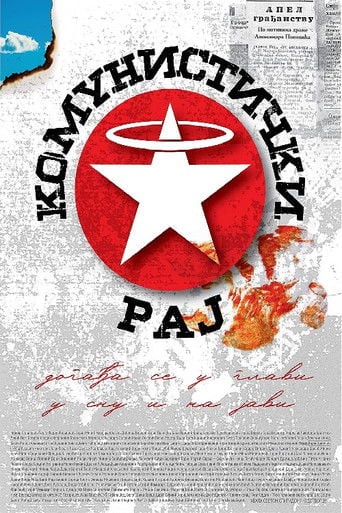 Komunistički raj poster