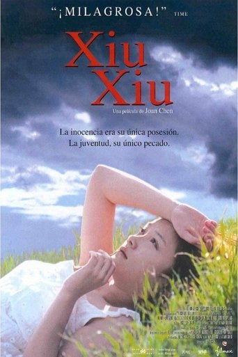 Xiu Xiu: The sent down girl poster