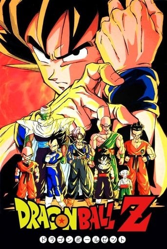 Dragon Ball Z poster