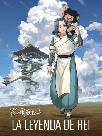 La leyenda de Hei poster