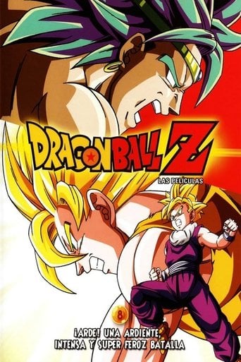 Dragon Ball Z: El Poder Invencible poster