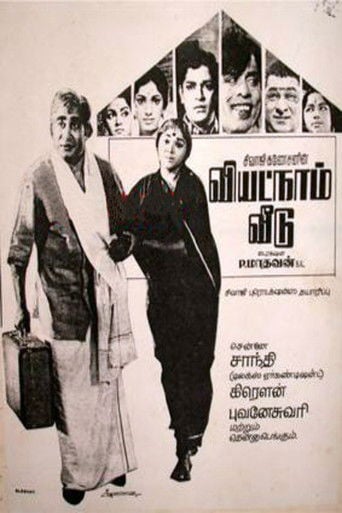 வியட்நாம் வீடு poster