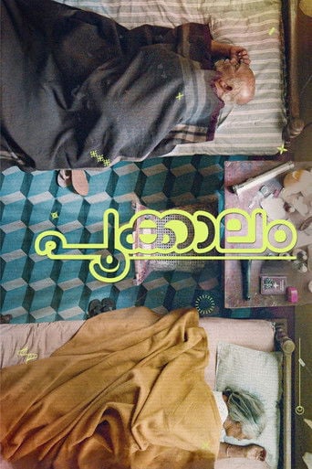 പൂക്കാലം poster