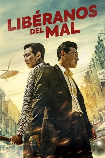 Libéranos del mal poster