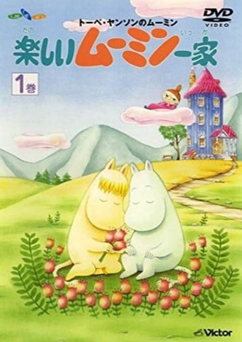 Los Moomin poster