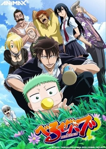 Beelzebub poster