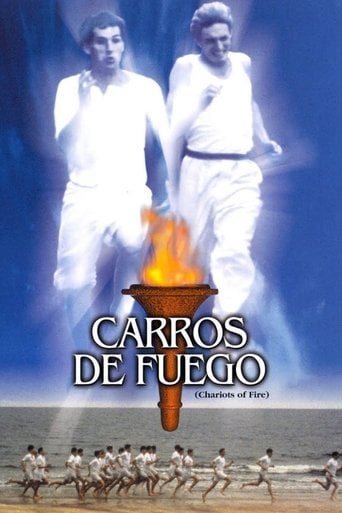 Carros de fuego poster