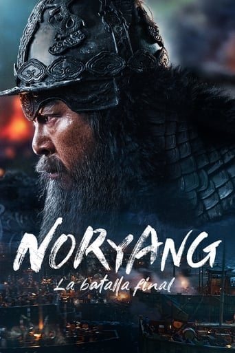 Noryang: la batalla final poster