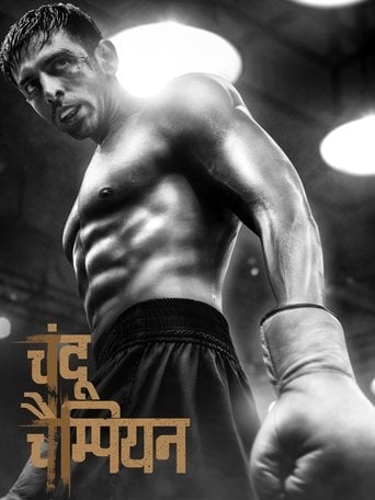 चंदू चैंपियन poster