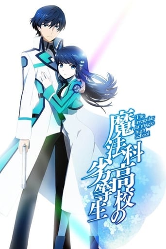 Mahouka Koukou no Rettousei poster